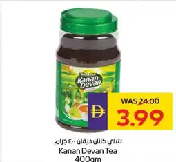 Abu Dhabi Coop Kanan Devan Tea offer