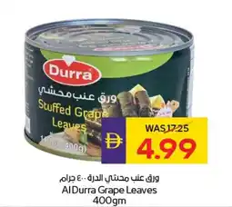 Abu Dhabi Coop Al durra grape leaves offer