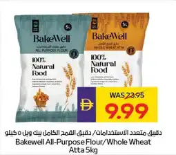Abu Dhabi Coop Bakewell All-Purpose Flour Whole Wheat Atta offer