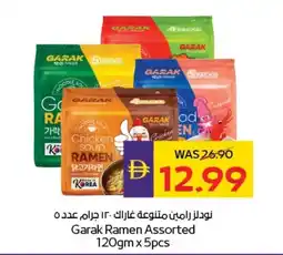 Abu Dhabi Coop Garak Ramen offer