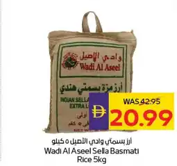 Abu Dhabi Coop Wadi al aseel sella basmati rice offer