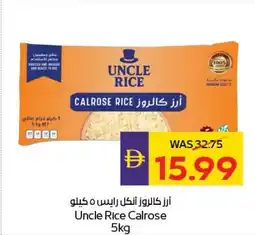 Abu Dhabi Coop Uncle Rice Calrose offer