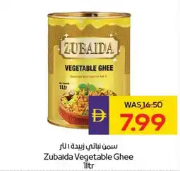 Abu Dhabi Coop Zubaida Vegetable Ghee offer