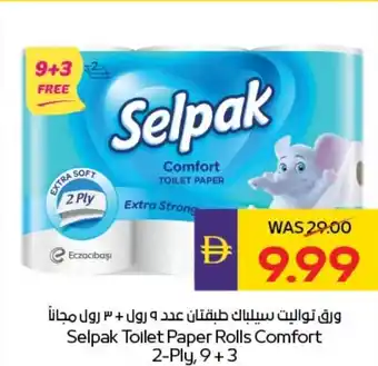 Selpak Toilet Paper Rolls Comfort