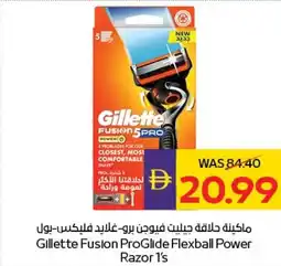Abu Dhabi Coop Gillette Fusion ProGlide Flexball Power Razor 1's offer