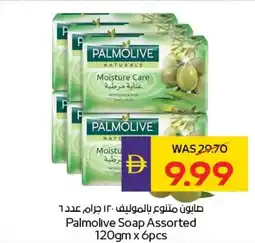 Abu Dhabi Coop Palmolive Soap offer