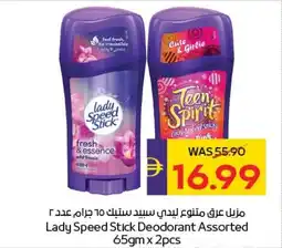 Abu Dhabi Coop Lady Speed Stick Deodorant offer