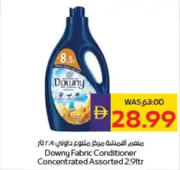 Abu Dhabi Coop Downy fabric conditioner concentrated offer