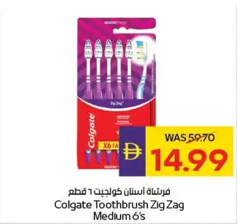 Colgate Toothbrush Zig Zag Medium 6's