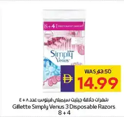Abu Dhabi Coop Gillette Simply Venus 3 Disposable Razors 8+4 offer