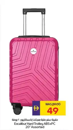 Abu Dhabi Coop Excalibur Hard Trolley ABS+PC 20 offer