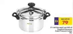 Abu Dhabi Coop Royalford aluminum arabic pressure cooker offer