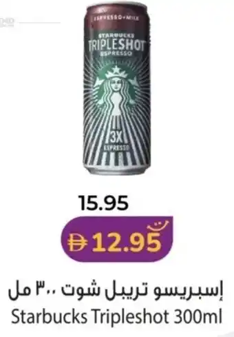 Starbucks Tripleshot