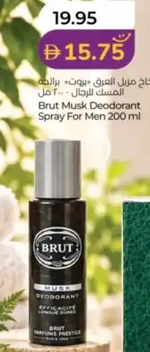 Lulu Hypermarket Brut musk deodorant spray for men offer