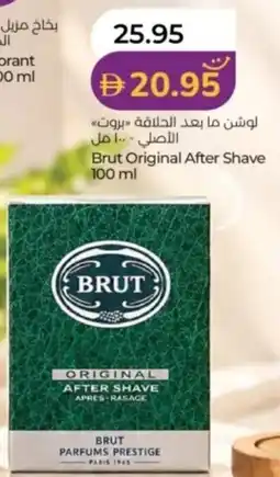 Lulu Hypermarket Brut original after shave offer