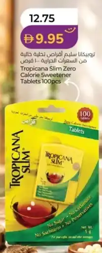 Lulu Hypermarket Tropicana slim zero calorie sweetener tablets offer