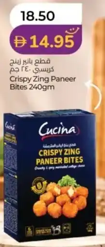Lulu Hypermarket Crispy zing paneer bites offer