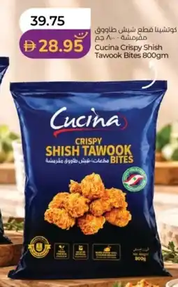 Lulu Hypermarket Cucina crispy shish tawook bites offer