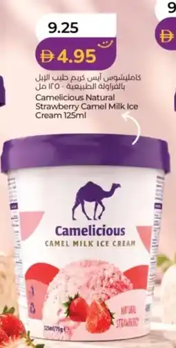 Lulu Hypermarket Camelicious natural strawberry camel milk ice cream offer