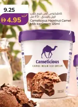 Lulu Hypermarket Camelicious hazelnut camel milk ice cream offer