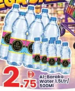 Al Nahda Gift Center Al-Baraka Water offer