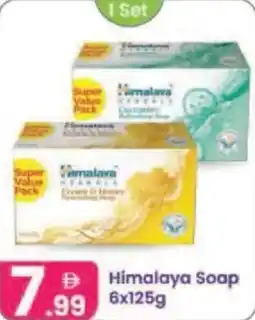 Al Nahda Gift Center Himalaya Soap offer