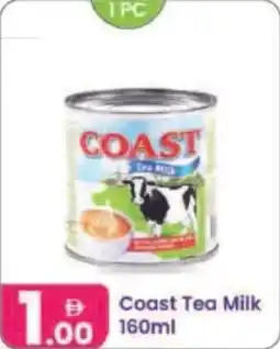 Al Nahda Gift Center Coast tea milk offer