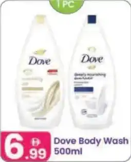 Al Nahda Gift Center Dove body wash offer