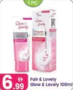 Al Nahda Gift Center Fair & lovely glow & lovely offer