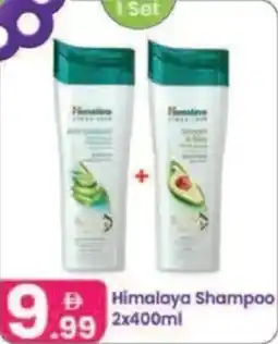 Al Nahda Gift Center Himalaya Shampoo offer