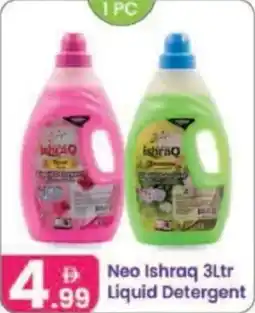 Al Nahda Gift Center Neo Ishraq liquid detergent offer