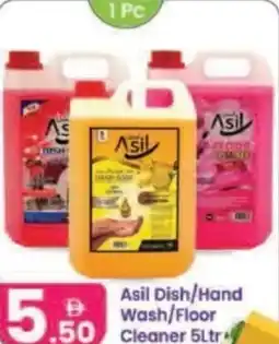 Al Nahda Gift Center Asil Dish Hand Wash Floor Cleaner offer