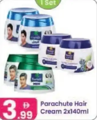 Parachute Hair Cream