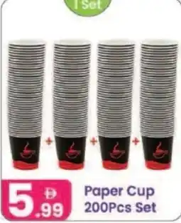 Al Nahda Gift Center Paper cup Set offer