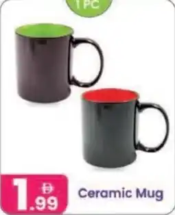 Al Nahda Gift Center Ceramic Mug offer