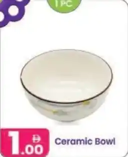 Al Nahda Gift Center Ceramic Bowl offer