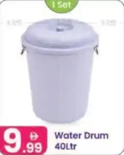 Al Nahda Gift Center Water Drum offer
