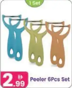 Al Nahda Gift Center Peeler Set offer