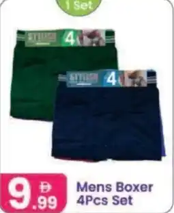 Al Nahda Gift Center Mens Boxer set offer