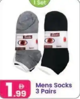 Al Nahda Gift Center Mens Socks offer