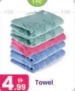 Al Nahda Gift Center Towel offer