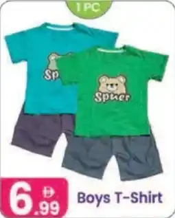 Al Nahda Gift Center Boys T-Shirt offer
