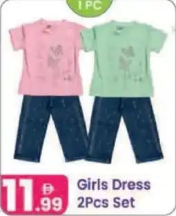 Al Nahda Gift Center Girls Dress Set offer