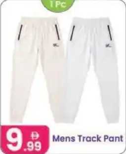 Al Nahda Gift Center Mens Track Pant offer