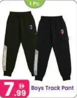 Al Nahda Gift Center Boys Track Pant offer