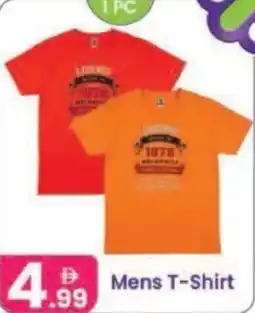 Al Nahda Gift Center Mens T-Shirt offer