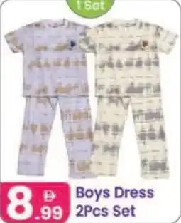 Al Nahda Gift Center Boys Dress set offer