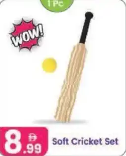 Al Nahda Gift Center Soft Cricket Set offer