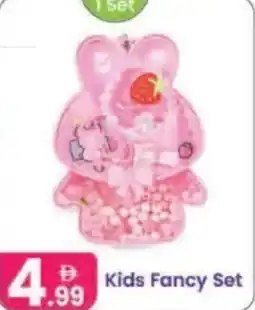 Al Nahda Gift Center Kids Fancy Set offer