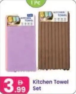 Al Nahda Gift Center Kitchen Towel set offer